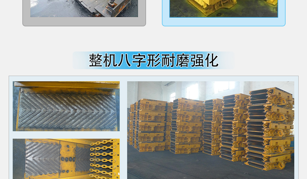 刮板機|轉載機再制造-4
