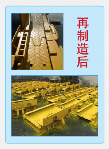 刮板機中部槽結構類型分析