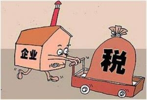 疫情期間企業(yè)收入為零，能否零申報(bào)？解析來(lái)啦！